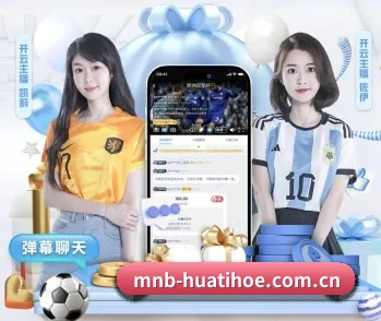 华体会体育的故事 - 体育资讯内容服务 | huatihui